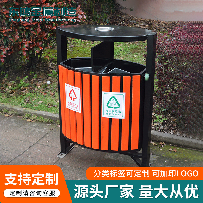 不銹鋼戶(hù)外垃圾箱.jpg